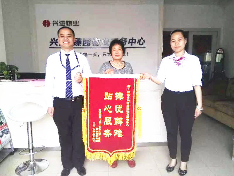 微信圖片_20180523150802_副本.jpg 微信圖片_20180523150802_副本.jpg