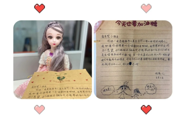 微信截圖_20200819103225.png 微信截圖_20200819103225.png